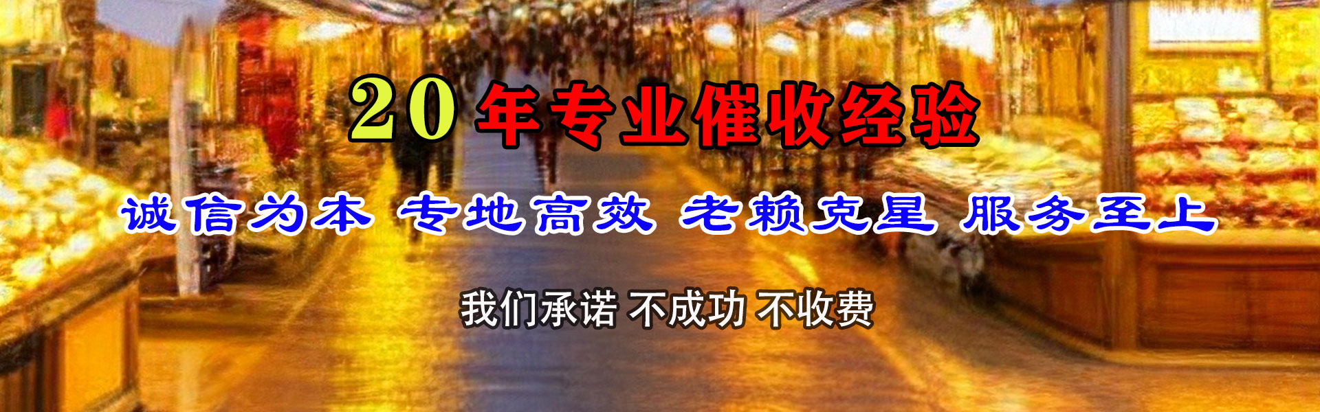 崇川追债公司